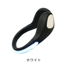 画像をギャラリービューアに読み込む, LEDシュークリッパー 片足用(単品)※代引き不可