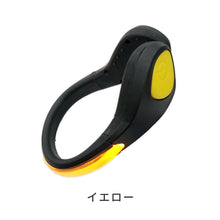 画像をギャラリービューアに読み込む, LEDシュークリッパー 片足用(単品)※代引き不可