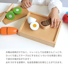 画像をギャラリービューアに読み込む, おままごとセット First Little Chef