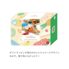 画像をギャラリービューアに読み込む, おままごとセット First Little Chef