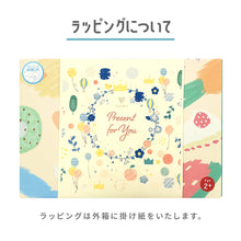 画像をギャラリービューアに読み込む, おままごとセット First Little Chef