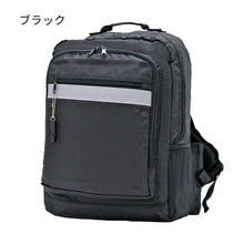 画像をギャラリービューアに読み込む, 水に浮くリュック