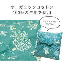 画像をギャラリービューアに読み込む, オーガニックコットン ふろしき 100×100cm(使い方小冊子付) ※代引き不可