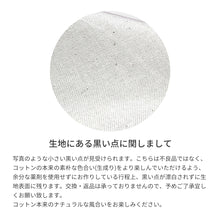 画像をギャラリービューアに読み込む, オーガニックコットン ふろしき 100×100cm(使い方小冊子付) ※代引き不可