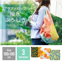 画像をギャラリービューアに読み込む, アクアドロップ 撥水ふろしき 100×100cm(使い方小冊子付) ※代引き不可