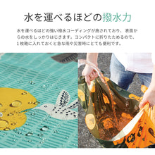 画像をギャラリービューアに読み込む, アクアドロップ 撥水ふろしき 100×100cm(使い方小冊子付) ※代引き不可