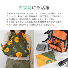 画像をギャラリービューアに読み込む, アクアドロップ 撥水ふろしき 100×100cm(使い方小冊子付) ※代引き不可