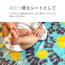 画像をギャラリービューアに読み込む, アクアドロップ 撥水ふろしき 100×100cm(使い方小冊子付) ※代引き不可