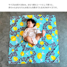 画像をギャラリービューアに読み込む, アクアドロップ 撥水ふろしき 100×100cm(使い方小冊子付) ※代引き不可