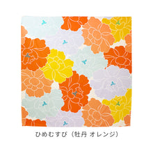 画像をギャラリービューアに読み込む, アクアドロップ 撥水ふろしき 100×100cm(使い方小冊子付) ※代引き不可