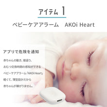 画像をギャラリービューアに読み込む, 【2点セット】選べるスタイ ベビーギフトセット