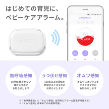 画像をギャラリービューアに読み込む, 【2点セット】選べるスタイ ベビーギフトセット