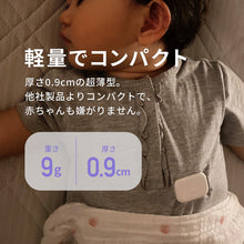 画像をギャラリービューアに読み込む, 【2点セット】選べるスタイ ベビーギフトセット