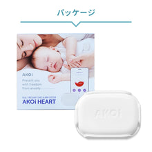 画像をギャラリービューアに読み込む, 【2点セット】選べるスタイ ベビーギフトセット