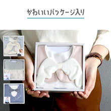 画像をギャラリービューアに読み込む, 【2点セット】選べるスタイ ベビーギフトセット