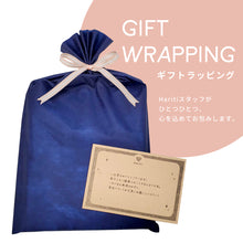 画像をギャラリービューアに読み込む, 【2点セット】選べるスタイ ベビーギフトセット