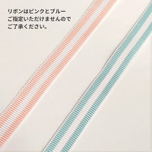 画像をギャラリービューアに読み込む, 【2点セット】選べるスタイ ベビーギフトセット