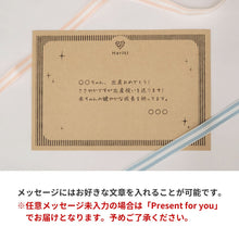 画像をギャラリービューアに読み込む, 【2点セット】選べるスタイ ベビーギフトセット