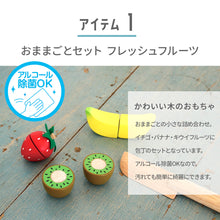 画像をギャラリービューアに読み込む, 【2点セット】選べるカラー おもちゃギフトセット