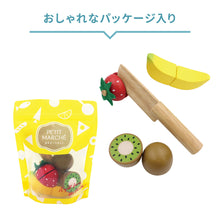 画像をギャラリービューアに読み込む, 【2点セット】選べるカラー おもちゃギフトセット