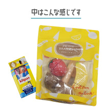 画像をギャラリービューアに読み込む, 【2点セット】選べるカラー おもちゃギフトセット