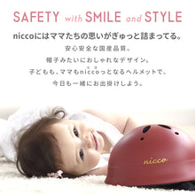 画像をギャラリービューアに読み込む, こどもヘルメット ニコ ルシックベビーL