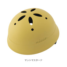 画像をギャラリービューアに読み込む, こどもヘルメット ニコ ルシックベビーL
