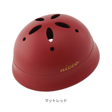 画像をギャラリービューアに読み込む, こどもヘルメット ニコ ルシックベビーL