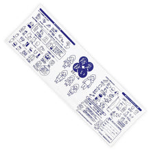 画像をギャラリービューアに読み込む, 防災拭い 防災グッズ編 ※代引き不可