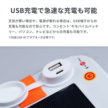 画像をギャラリービューアに読み込む, ルミンエイドパックライト マックス