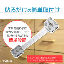 画像をギャラリービューアに読み込む, ダイヤル式ベビーガード ストッパー※代引き不可