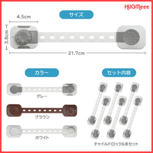 画像をギャラリービューアに読み込む, ダイヤル式ベビーガード ストッパー※代引き不可