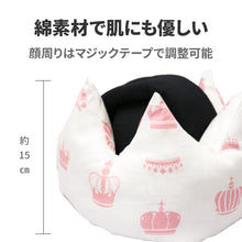 画像をギャラリービューアに読み込む, セーフティ―クラウンヘルメット(転倒防止 ベビーヘルメット)