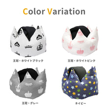 画像をギャラリービューアに読み込む, セーフティ―クラウンヘルメット(転倒防止 ベビーヘルメット)