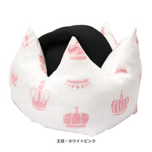 画像をギャラリービューアに読み込む, セーフティ―クラウンヘルメット(転倒防止 ベビーヘルメット)