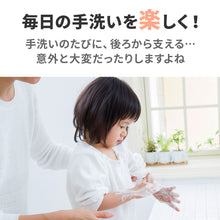 画像をギャラリービューアに読み込む, ウォーターガイド(手洗い蛇口補助)※代引き不可