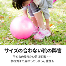 画像をギャラリービューアに読み込む, フットメジャー ※代引き不可