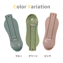 画像をギャラリービューアに読み込む, フットメジャー ※代引き不可