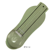 画像をギャラリービューアに読み込む, フットメジャー ※代引き不可