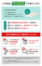 画像をギャラリービューアに読み込む, フットメジャー ※代引き不可