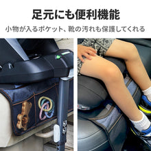 画像をギャラリービューアに読み込む, カーシートプロテクター デニム