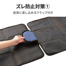 画像をギャラリービューアに読み込む, カーシートプロテクター デニム