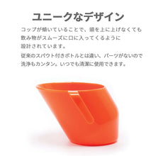 画像をギャラリービューアに読み込む, ドイディーカップ【送料無料】