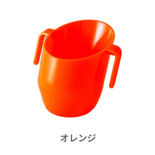 画像をギャラリービューアに読み込む, ドイディーカップ【送料無料】