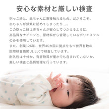 画像をギャラリービューアに読み込む, infantino インファンティーノ 軽量 抱っこひも