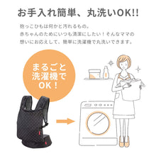 画像をギャラリービューアに読み込む, infantino インファンティーノ 軽量 抱っこひも