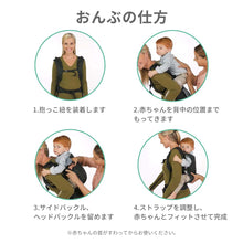 画像をギャラリービューアに読み込む, infantino インファンティーノ 軽量 抱っこひも