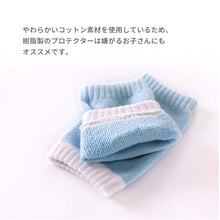 画像をギャラリービューアに読み込む, ベビー アニマル膝当て ※代引き不可