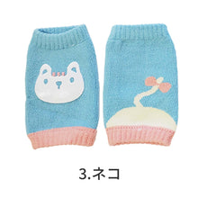 画像をギャラリービューアに読み込む, ベビー アニマル膝当て ※代引き不可