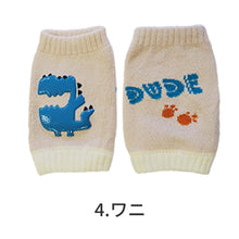 画像をギャラリービューアに読み込む, ベビー アニマル膝当て ※代引き不可